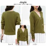 斜めボタン ニット カーディガン | ica | 詳細画像6