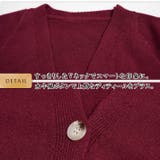 斜めボタン ニット カーディガン | ica | 詳細画像7