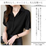 薄手 ふんわり柔らかシフォン 半袖 | ica | 詳細画像2
