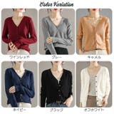 柔らか カシミアタッチ 前開き | ica | 詳細画像2 