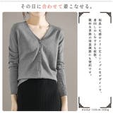 柔らか カシミアタッチ 前開き | ica | 詳細画像4 