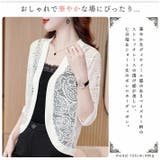 薄手 ストレッチ レース | ica | 詳細画像3