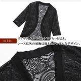 薄手 ストレッチ レース | ica | 詳細画像7