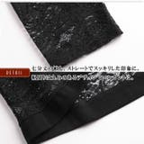 薄手 ストレッチ レース | ica | 詳細画像8