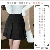 ペチパンツ付き ハイウエスト ナチュラルカラー | ica | 詳細画像3