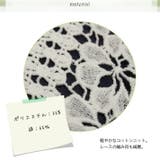 可愛い 花柄 透かし編み | ica | 詳細画像6