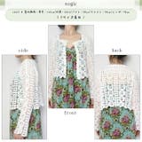 可愛い 花柄 透かし編み | ica | 詳細画像9