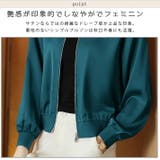光沢感のあるサテン素材 ショート丈 きれいめ | ica | 詳細画像4