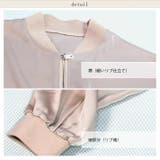 光沢感のあるサテン素材 ショート丈 きれいめ | ica | 詳細画像6
