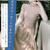 薄手 リブカットソー & | ica | 詳細画像2