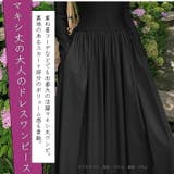 薄手 リブカットソー & | ica | 詳細画像3