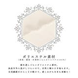ふんわり 軽量 ボリュームたっぷり | ica | 詳細画像6