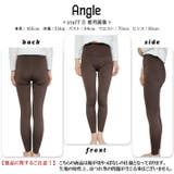 美脚 暖かい 裏起毛 | ica | 詳細画像8