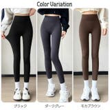美脚 暖かい 裏起毛 | ica | 詳細画像1