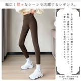 美脚 暖かい 裏起毛 | ica | 詳細画像2