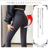 美脚 暖かい 裏起毛 | ica | 詳細画像4