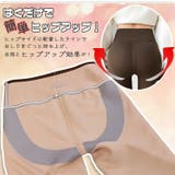 美脚 暖かい 裏起毛 | ica | 詳細画像6