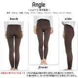 美脚 暖かい 裏起毛 | ica | 詳細画像8