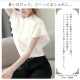 シフォン シャツ ブラウス | ica | 詳細画像3