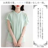 シフォン シャツ ブラウス | ica | 詳細画像4