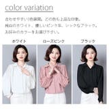 プリーツ袖 シフォン シャツ | ica | 詳細画像1