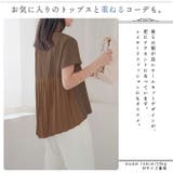 バック プリーツ テールカット | ica | 詳細画像4