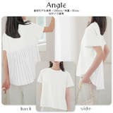 バック プリーツ テールカット | ica | 詳細画像6