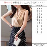光沢 サテン カシュクール | ica | 詳細画像2
