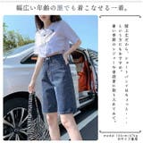 ひざ上丈 ハイウエスト デニムハーフパンツ | ica | 詳細画像3