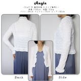 フリルが可愛い 薄手 ストレッチ | ica | 詳細画像6 