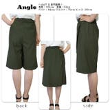 涼しい サラリとした薄手ストレッチ素材 膝下丈 | ica | 詳細画像6 