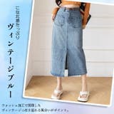 フロントスリット ミモレ丈 ヴィンテージ | ica | 詳細画像2