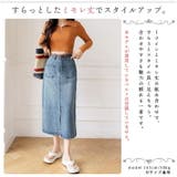 フロントスリット ミモレ丈 ヴィンテージ | ica | 詳細画像3