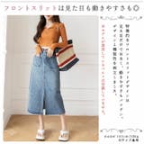フロントスリット ミモレ丈 ヴィンテージ | ica | 詳細画像4