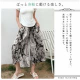 選べる5柄 薄手 サラリ | ica | 詳細画像4 