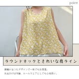 選べる5柄 薄手 サラリ | ica | 詳細画像4