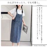 ミモレ丈 ゆったり デニム | ica | 詳細画像3