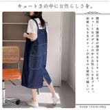 ミモレ丈 ゆったり デニム | ica | 詳細画像4