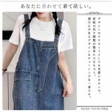 ミモレ丈 ゆったり デニム | ica | 詳細画像5