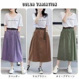 カラーデニム ウォッシュ加工 ミモレ丈 | ica | 詳細画像1