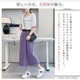 カラーデニム ウォッシュ加工 ミモレ丈 | ica | 詳細画像2