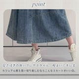 ヴィンテージ ウォッシュ ミモレ丈 | ica | 詳細画像3 