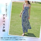 アラベスク柄 ふんわり 涼しい | ica | 詳細画像1