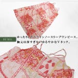 ハワイアン柄 ふんわり 涼しい | ica | 詳細画像6