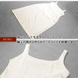 高級感のある ストレッチ ジョーゼット素材 | ica | 詳細画像6 