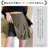 スカート ミニスカート ショートスカート | ica | 詳細画像5