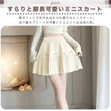 スカート ミニスカート ショートスカート | ica | 詳細画像2