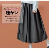 スカート バルーンスカート ニットスカート | ica | 詳細画像3 