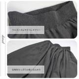 スカート バルーンスカート ニットスカート | ica | 詳細画像6 