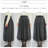 スカート バルーンスカート ニットスカート | ica | 詳細画像8 